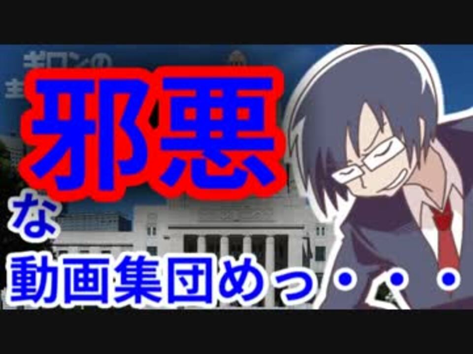 ギロンの主役は我々だ 赤熱道徳論 後篇 トロッコ問題 ニコニコ動画