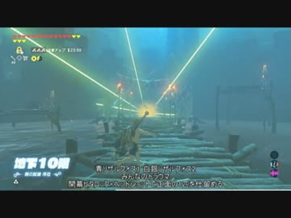 の 剣 試練 伝説 ブレス の ゼルダ オブザ ワイルド ゼルダの伝説 ブレスオブザワイルド