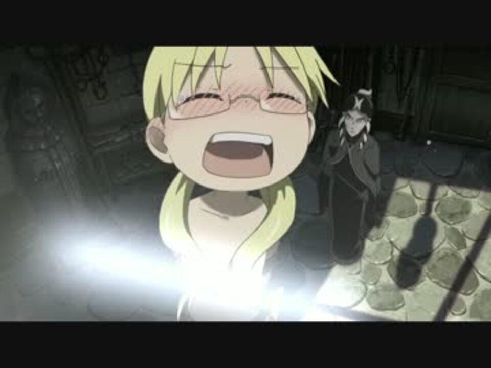 メイドインアビス 2話のやばいシーンに謎の光つけてみた ニコニコ動画