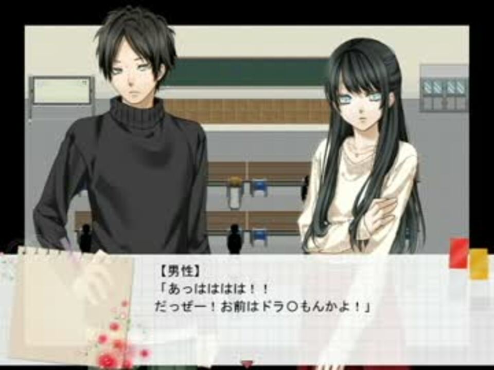 【実況】親愛なる へ【part3】 ニコニコ動画