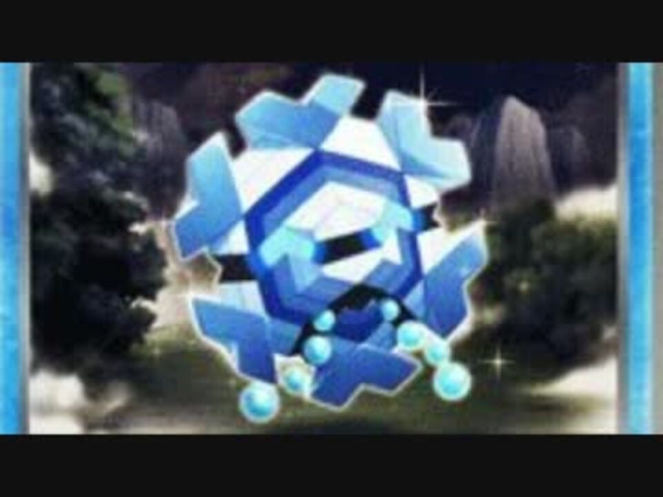 ポケモンsm マイナーポケモンシングルレート8 フリージオ ニコニコ動画