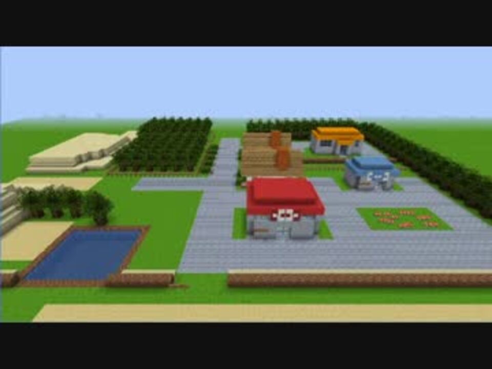 実況動画 Minecraftでカントー地方を再現していく Part2 トキワシティ ニコニコ動画