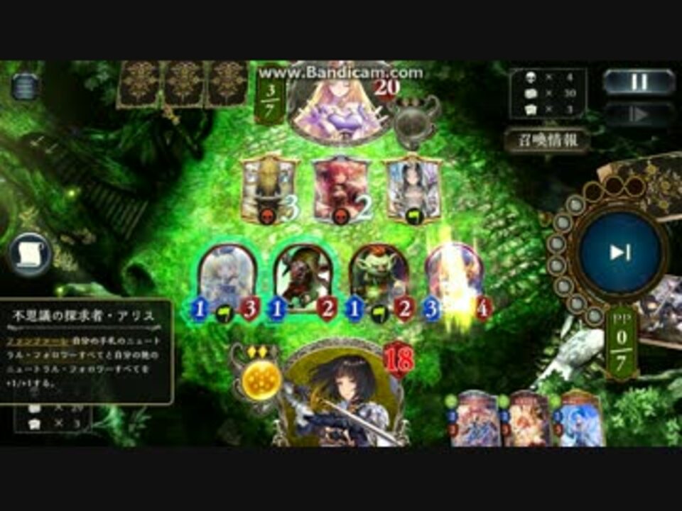 人気の Shadowverse 動画 5 274本 6 ニコニコ動画