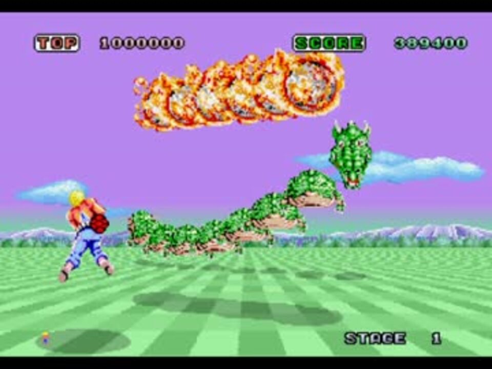 人気の セガ スペースハリアー 動画 174本 3 ニコニコ動画