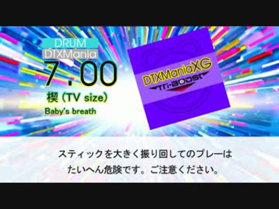 人気の 楔 天使の3p 動画 10本 ニコニコ動画