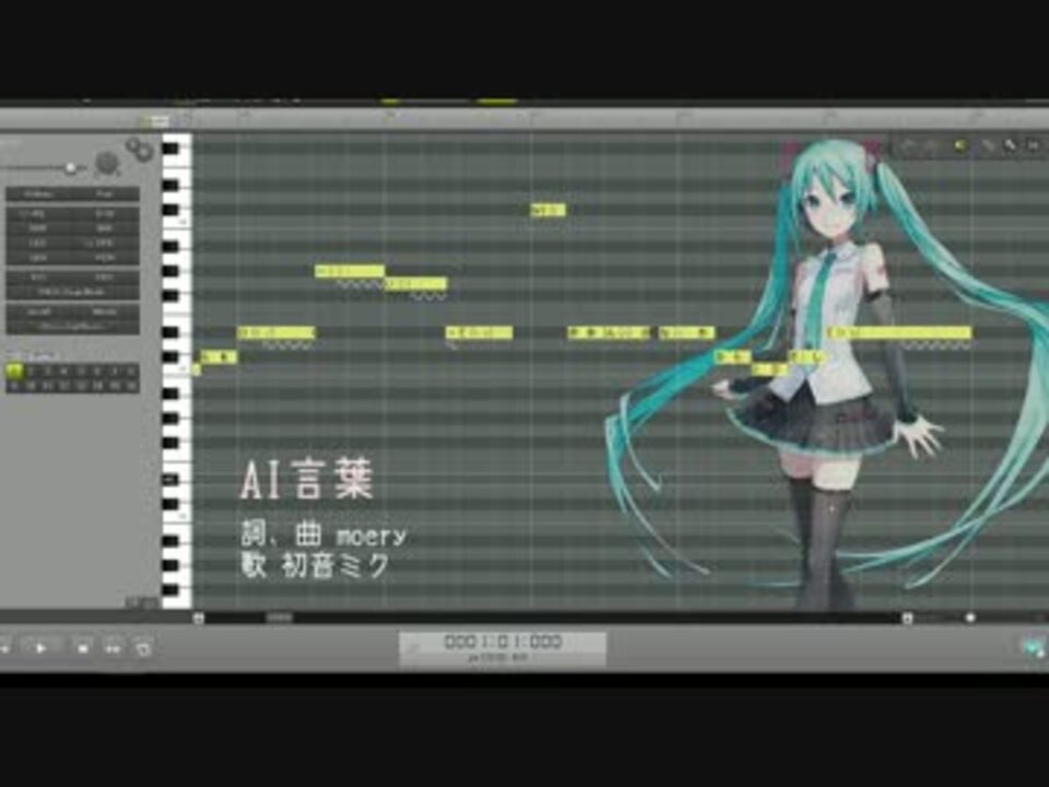 人気の 初音ミク10周年フライングタグ 動画 15本 ニコニコ動画