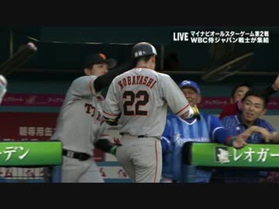 人気の 読売ジャイアンツ17 動画 17本 ニコニコ動画