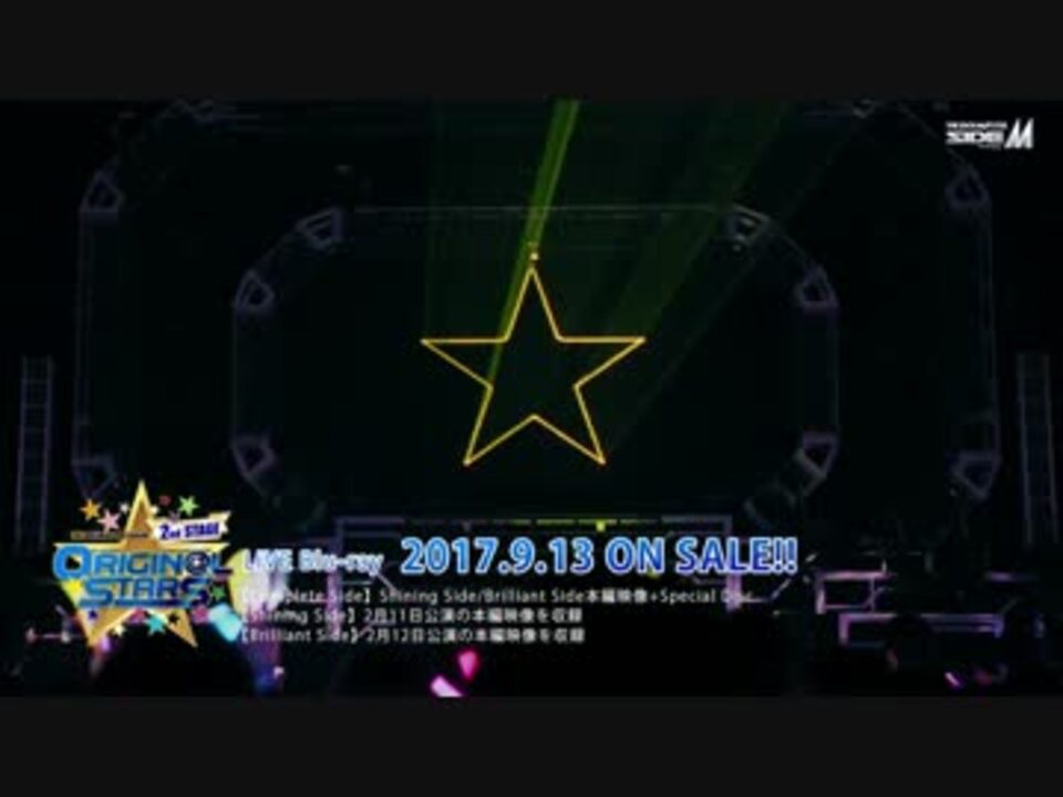 THE IDOLM@STER SideM 2nd STAGE 〜ORIGIN@L STARS〜 ダイジェスト映像 