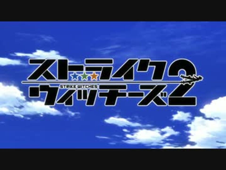 人気の アニメ 60fps 動画 513本 ニコニコ動画
