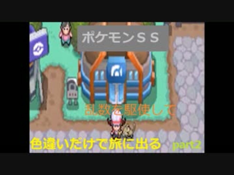 ポケモン ｓｓ 検索画像の壁紙