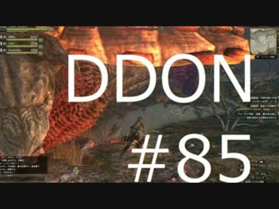 人気の Ddon 動画 397本 6 ニコニコ動画
