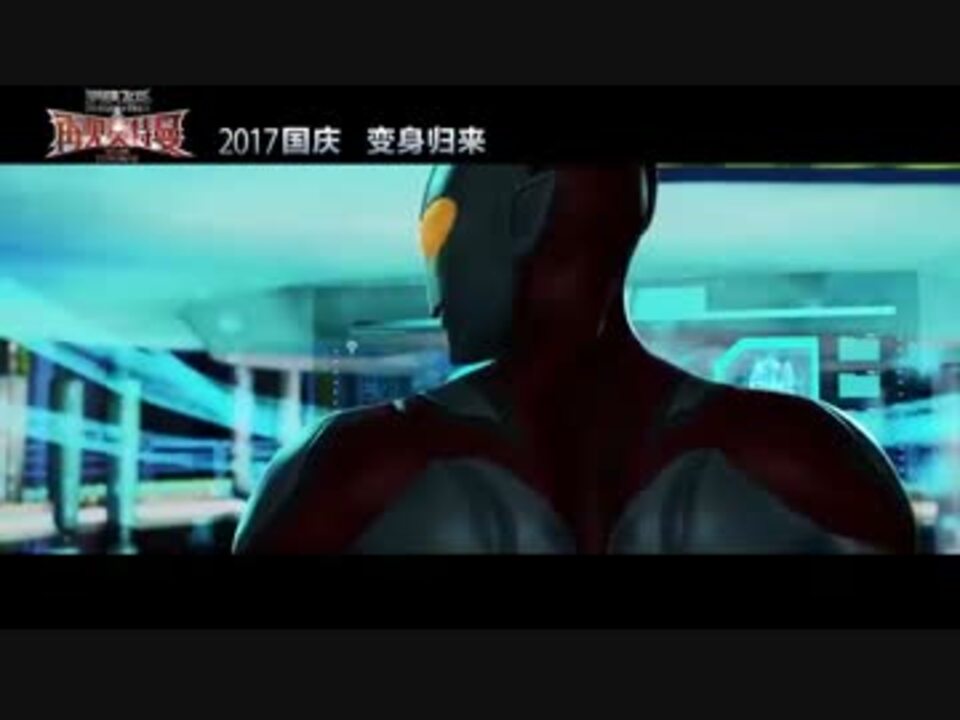 人気の ウルトラマン これはひどい 動画 23本 ニコニコ動画