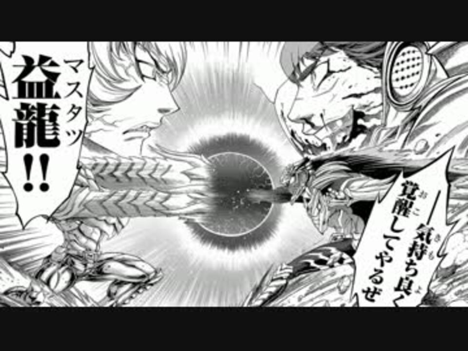 ゆっくり打ち切り漫画紹介第50週 悪徒 Act ニコニコ動画