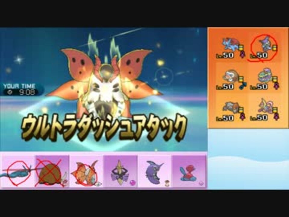 人気の ポケモンｓｍ 動画 10 1本 34 ニコニコ動画