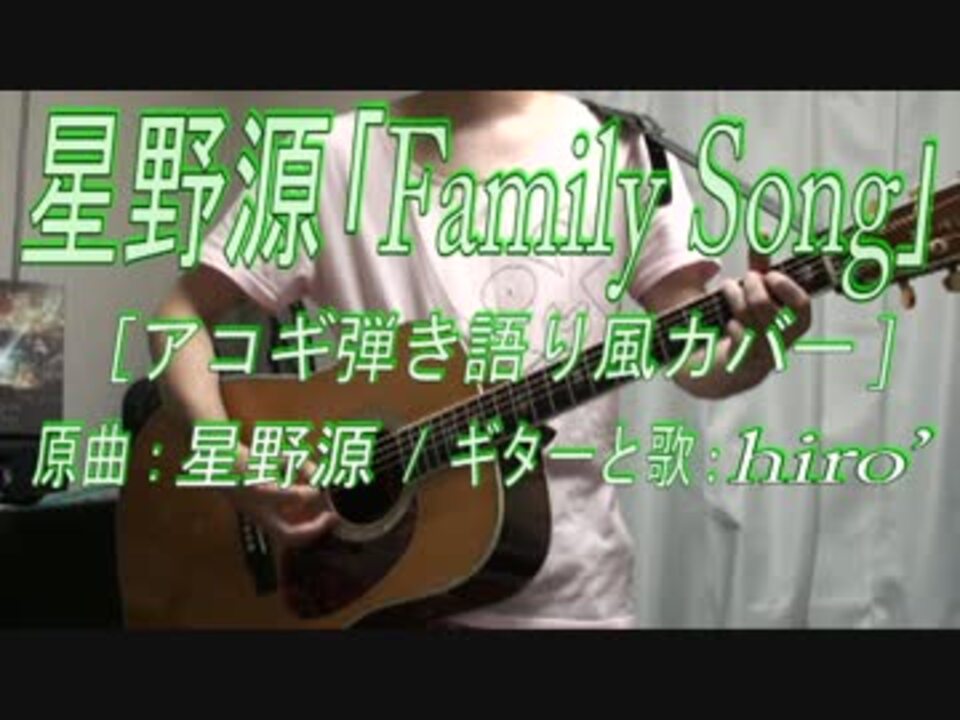 人気の Familysong 動画 11本 ニコニコ動画