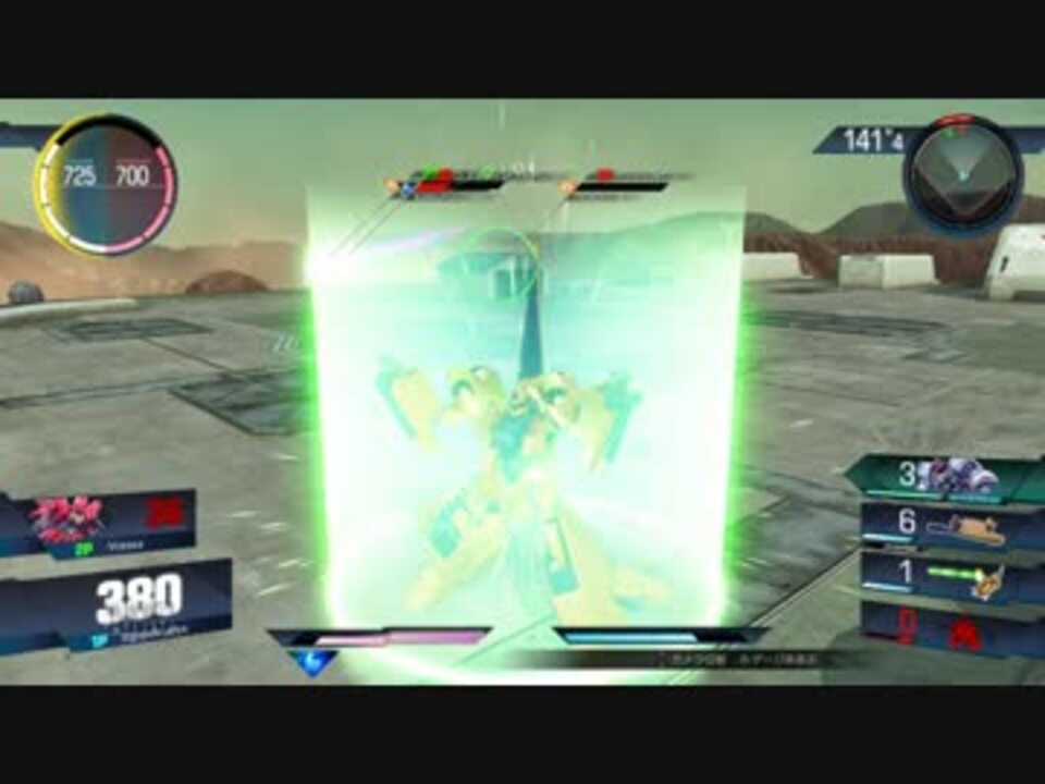 ガンダムバーサス メタス回復バグ メタス視点 ニコニコ動画