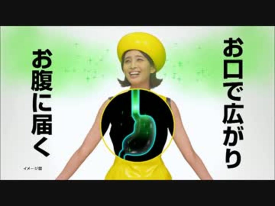 小林製薬 噛むブレスケア アナウンス 加藤夏希 Cm ニコニコ動画