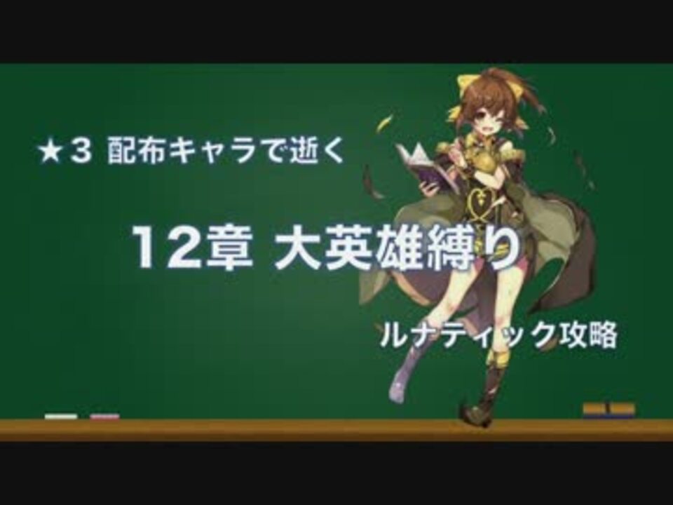 人気の るなてぃっく 動画 1 526本 30 ニコニコ動画