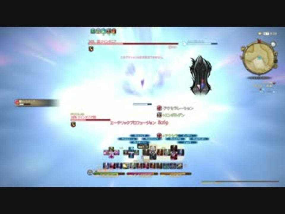 Ff14 赤魔道士でバハムート邂逅5層 ソロ ニコニコ動画