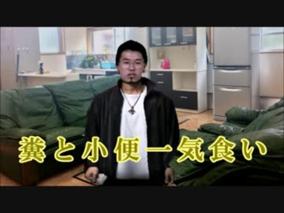 玉 金 タ ド コ ロ く ん ニコニコ動画