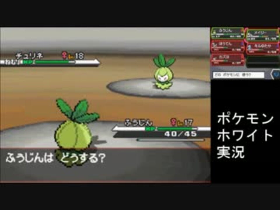 人気の ポケモン もこう 動画 4本 9 ニコニコ動画