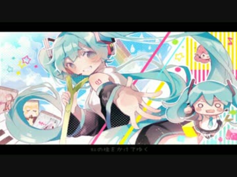 初音ミク Dear My Singer オリジナル曲 ニコニコ動画