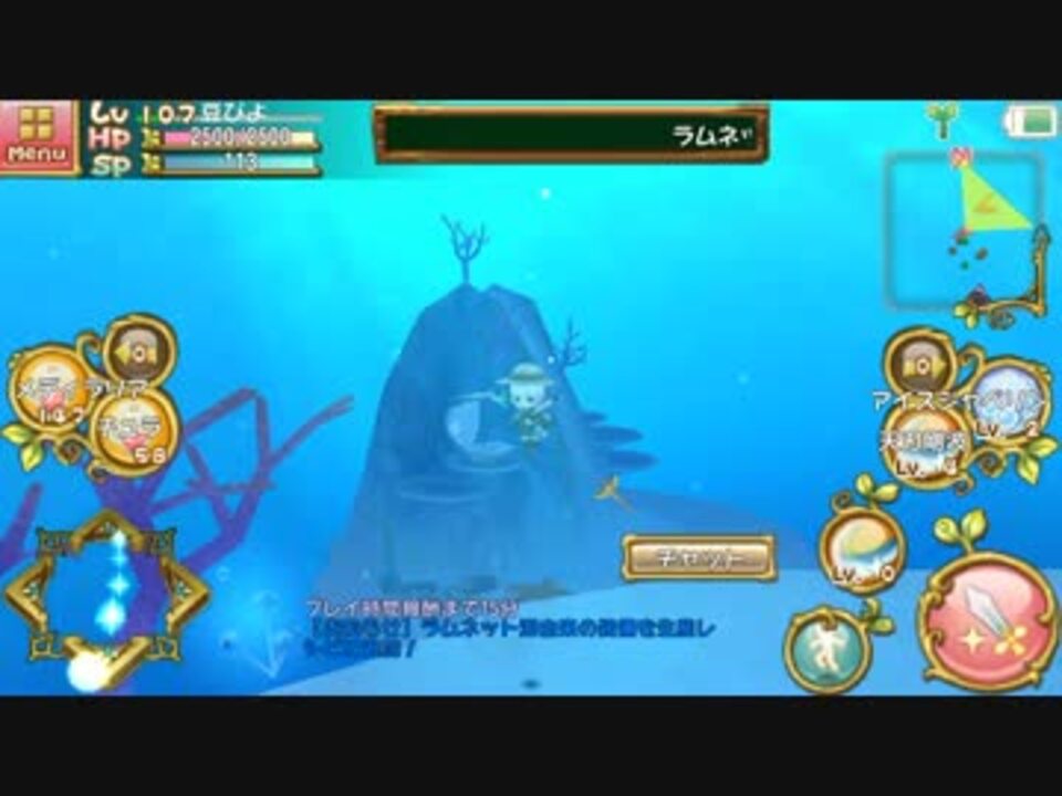 限定ぷちくろドルチェグスト (ぷちっとくろにくる)