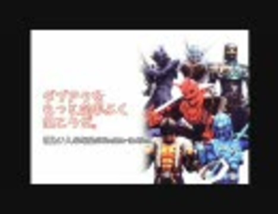 忙しい人のための Double Action ニコニコ動画