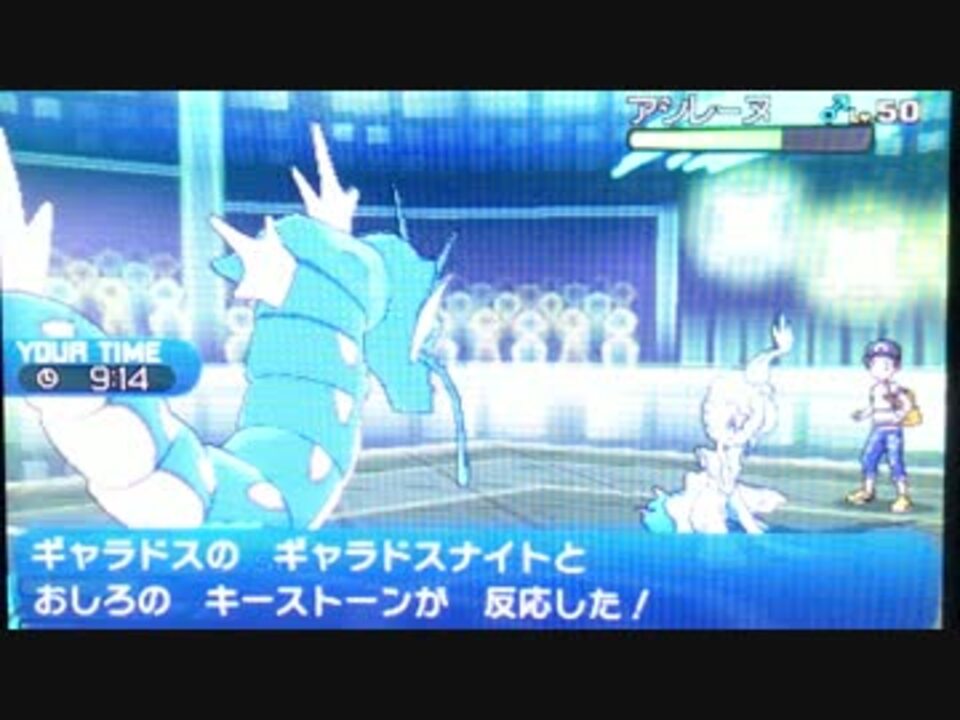 ポケモンsm 粗製のシングルレート236 メガギャラドス ニコニコ動画