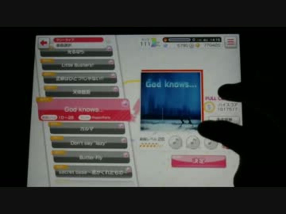 バンドリ ガルパ God Knows Expert フルコンボ ニコニコ動画