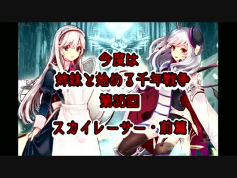 人気の かわせ 動画 44本 ニコニコ動画