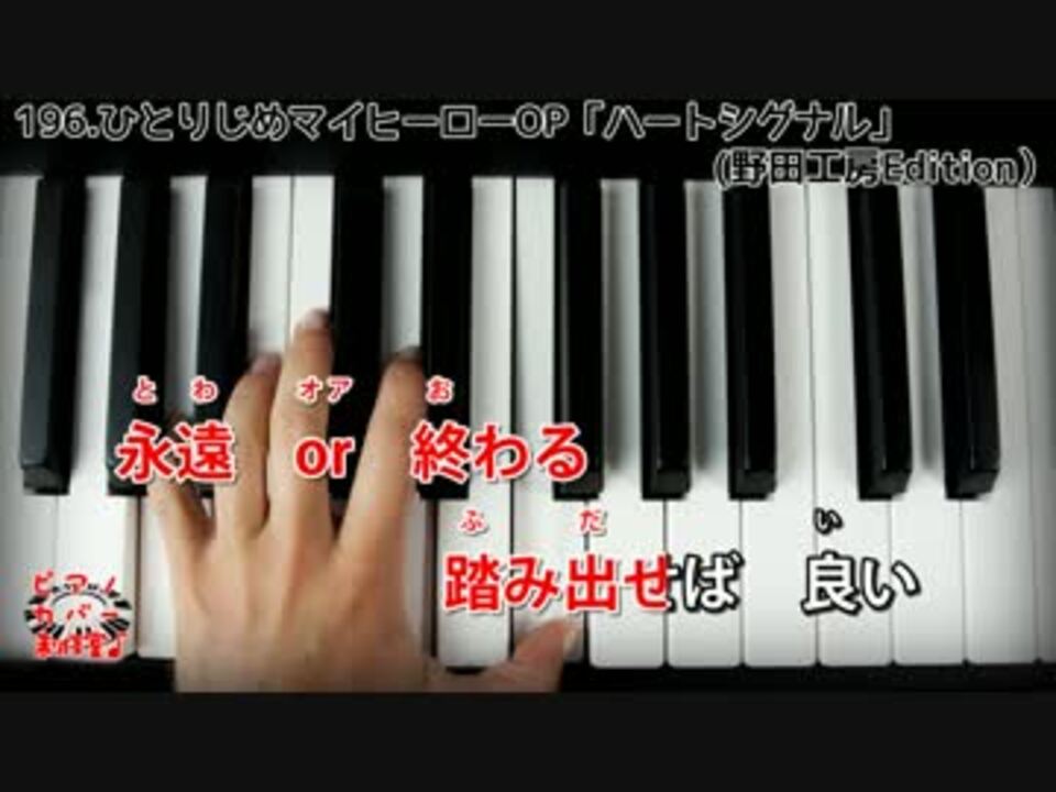 人気の 羽多野渉 ハートシグナル 動画 4本 ニコニコ動画