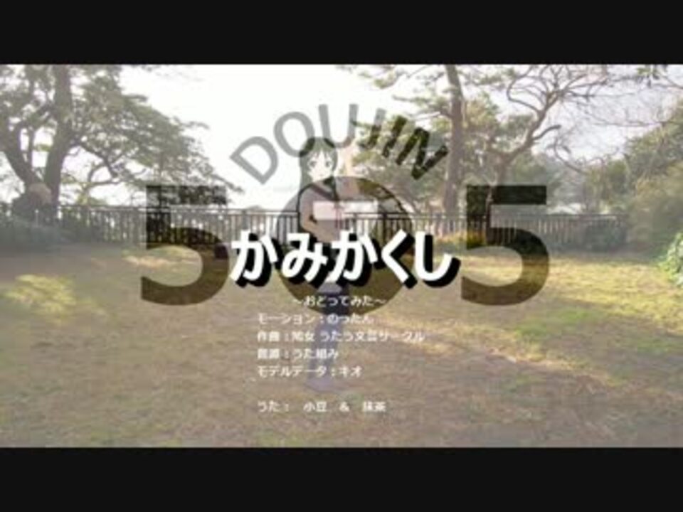 人気の Project575 動画 677本 4 ニコニコ動画