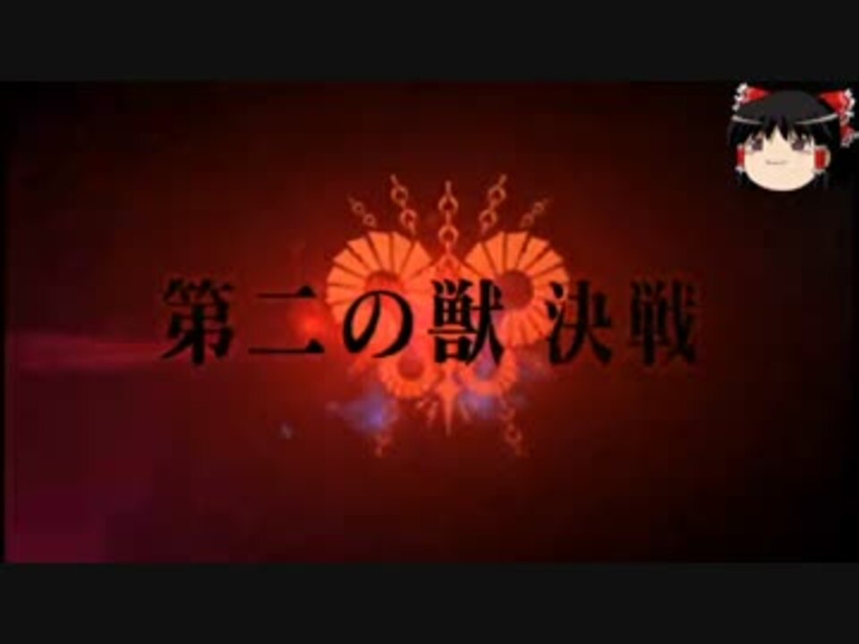 Fgoは本当に低レア鯖でクリアできるのか Part 23 ニコニコ動画