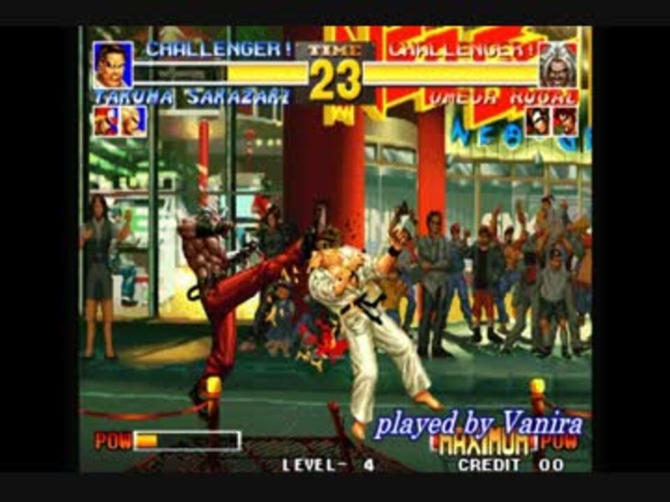 Kof95ルガール基本 応用コンボ ニコニコ動画