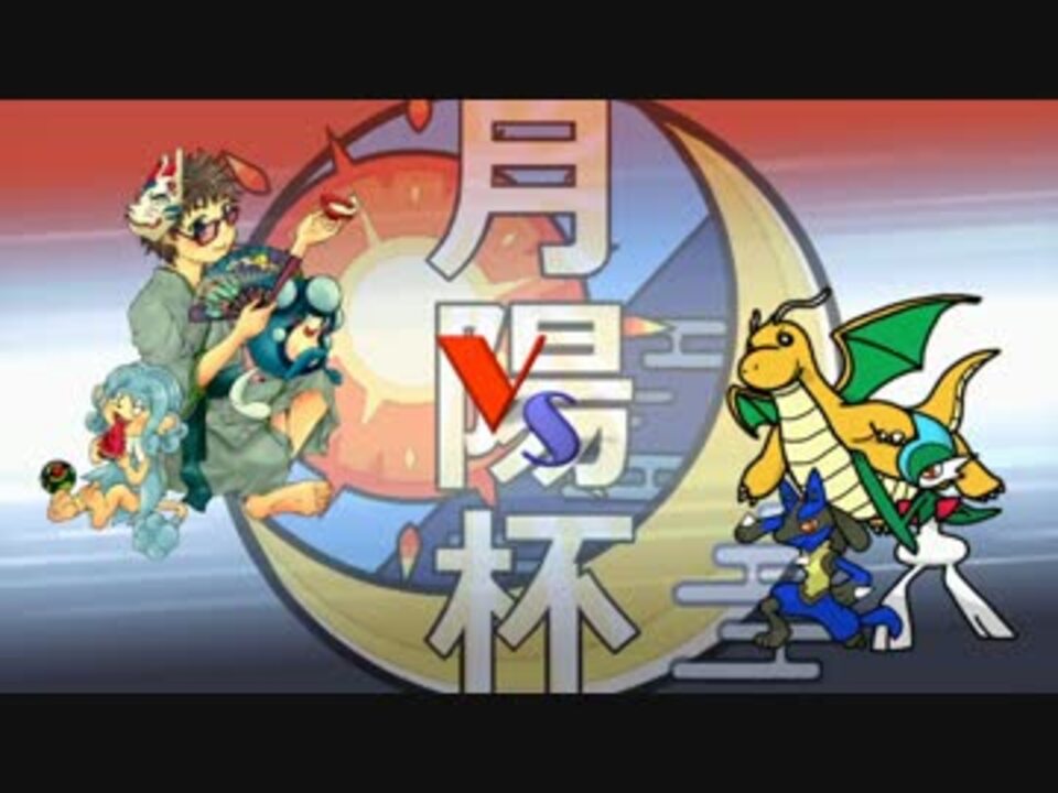 人気の ポケモンsm 動画 4 665本 42 ニコニコ動画