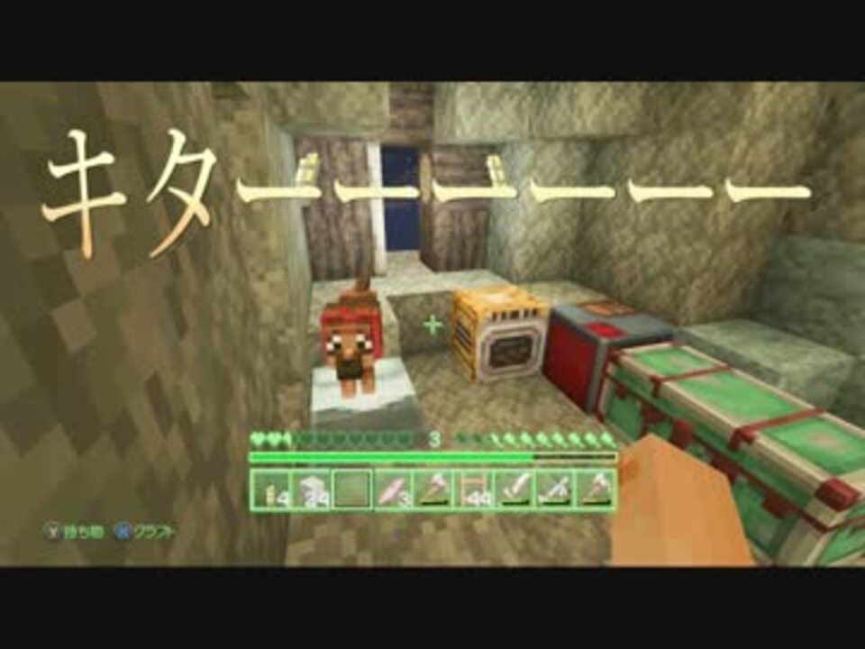 不定期minecraft ゆっくりイカ墨フォールアウトマッシュアップ 3夜目 ニコニコ動画