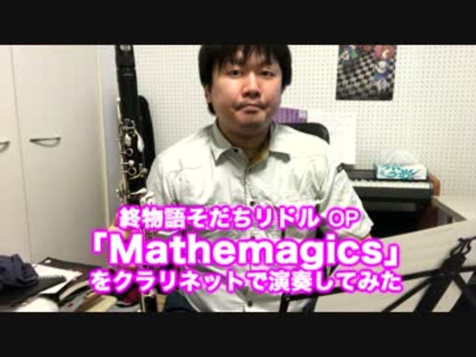人気の 老倉育 動画 39本 ニコニコ動画