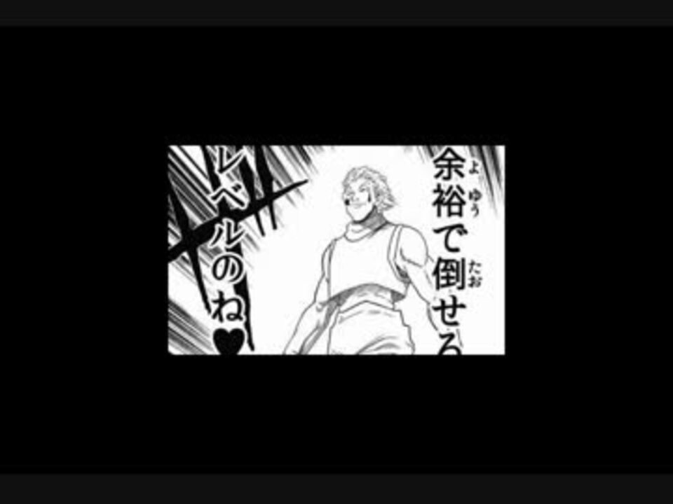 人気の ヒソカ 動画 286本 4 ニコニコ動画