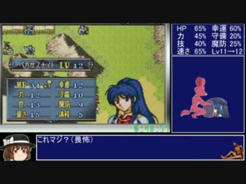 人気の ゆっくり実況プレイ ファイアーエムブレム 動画 3 042本 9 ニコニコ動画