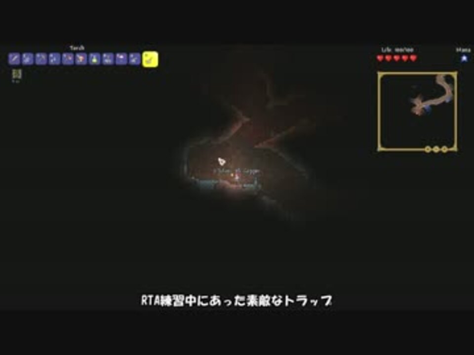 Terraria 練習中にあった 素敵なトラップ 歩く ニコニコ動画