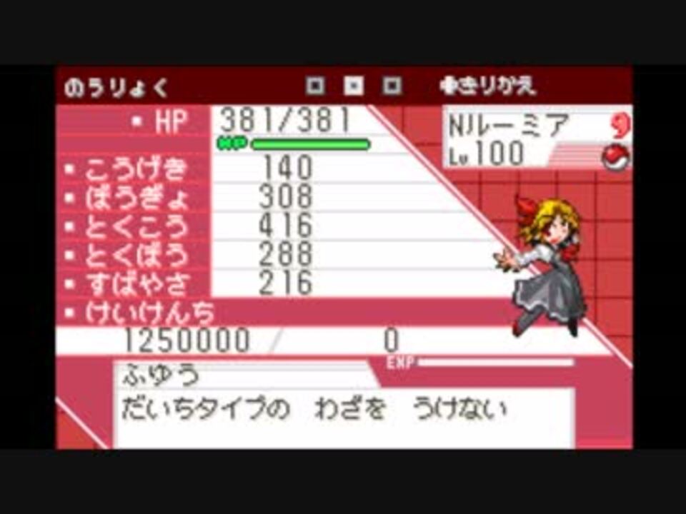 人気の 東方 東方人形劇 動画 128本 2 ニコニコ動画