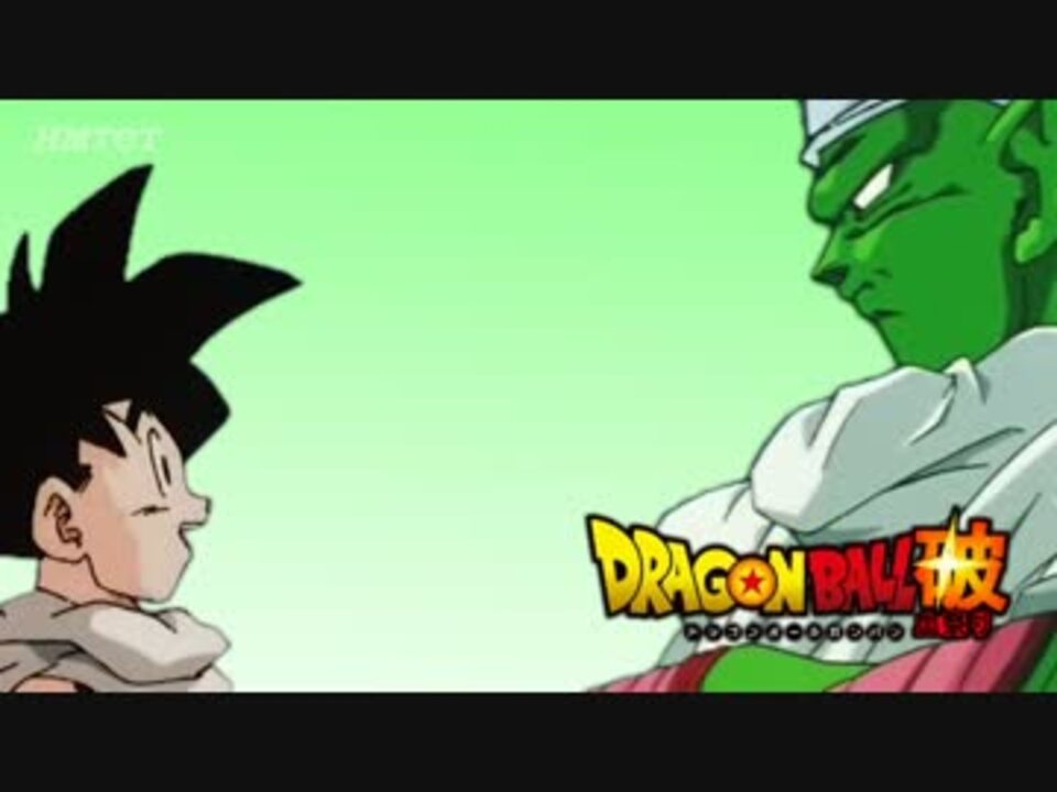 人気の ドラゴンボール 動画 233本 ニコニコ動画