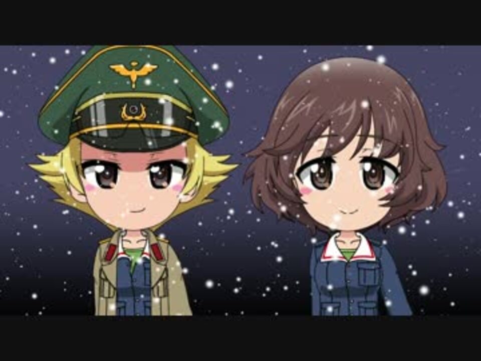 ガルパン 雪の進軍 歌詞付き ニコニコ動画