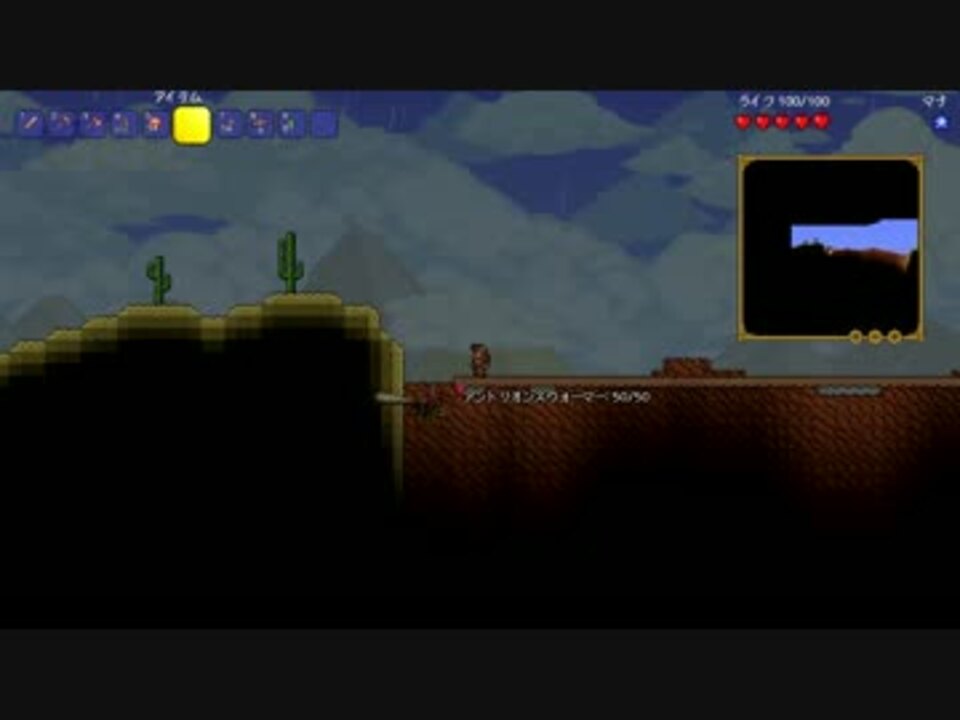 人気の ゲーム Terraria 動画 2 025本 11 ニコニコ動画