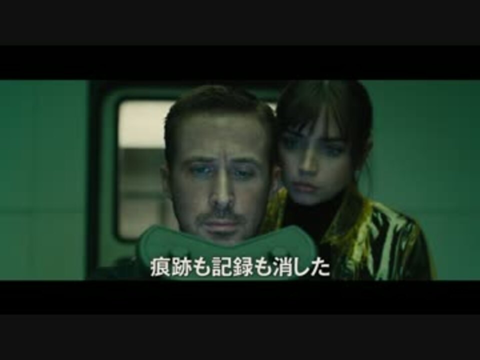 人気の ブレードランナー 動画 104本 3 ニコニコ動画