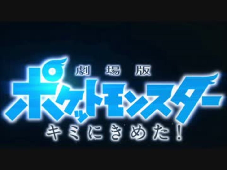 オラシオンのテーマ 共に歩こう ニコニコ動画