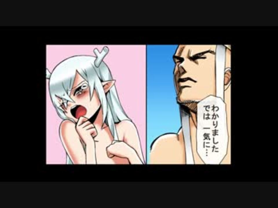 ガチムチの三蔵法師 西遊筋 第三話 ニコニコ動画