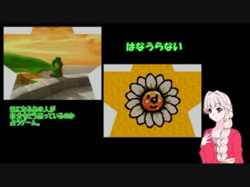 人気の スーパーマリオ64ds 動画 442本 11 ニコニコ動画