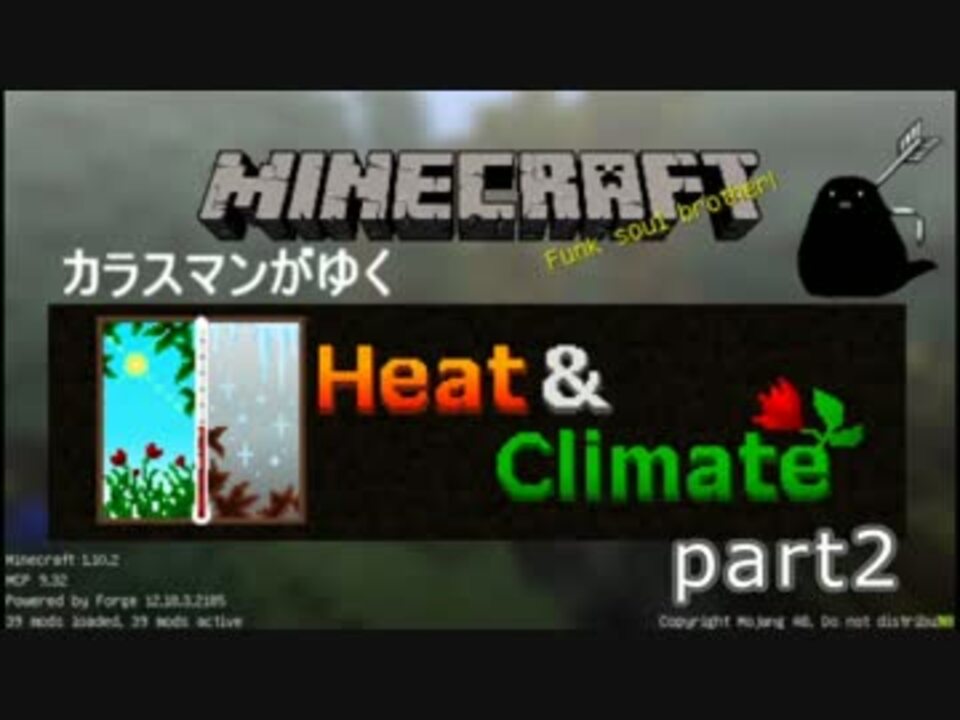 人気の Minecraft Mod紹介部 動画 1 097本 11 ニコニコ動画